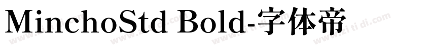 MinchoStd Bold字体转换 MinchoStd Bold字体转换
